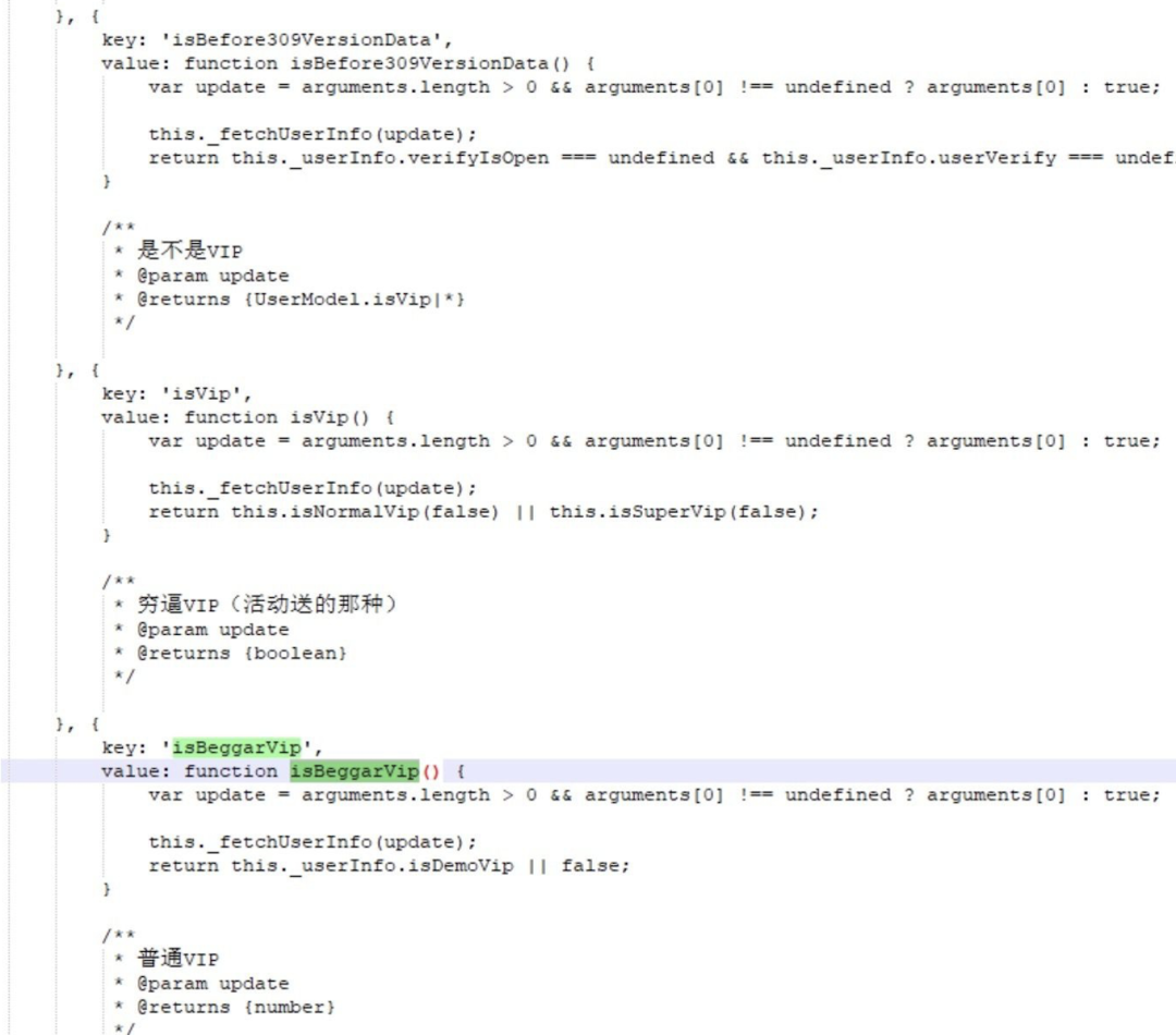 一些让人恶心的代码片段