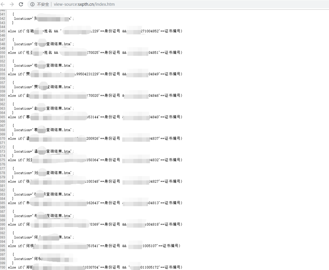 一些让人恶心的代码片段