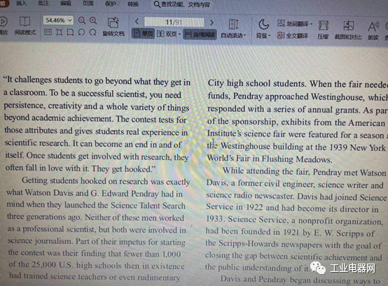涨知识 | 照片上的奇怪花纹——摩尔纹的图1