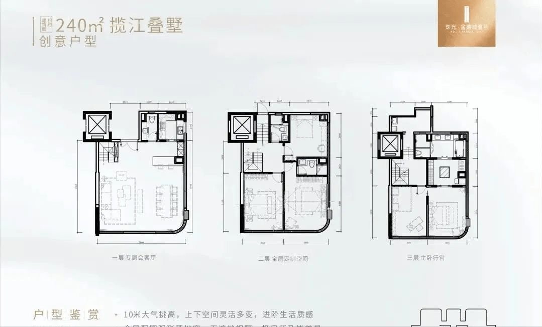 广州珠光金融城壹号到底值不值得入手？优劣势有哪些？