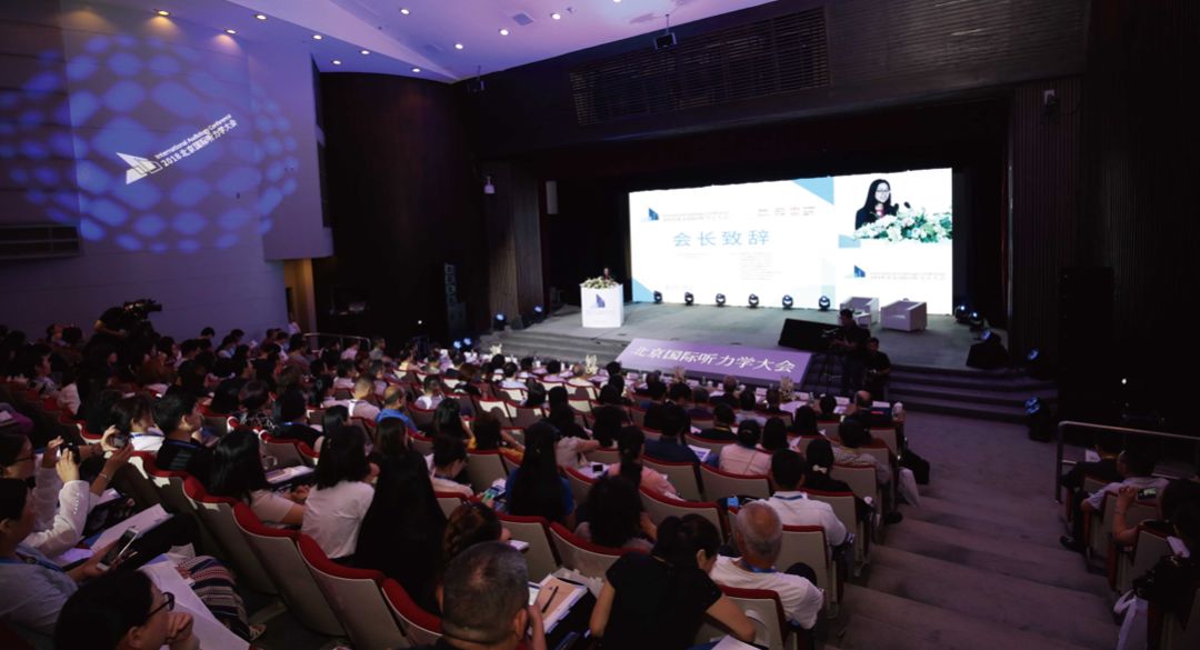 北京听力协会会长万敏为开幕式致辞