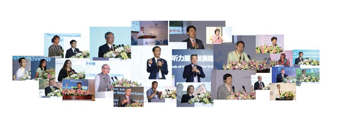 北京国际听力学大会 专家风采