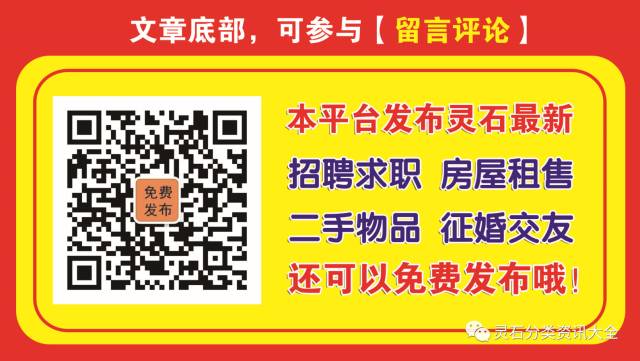 【房产信息】12.23