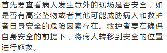 痛惜！一年輕醫生猝死！才27歲，和女友剛領證！小心這種病找上你 健康 第13張