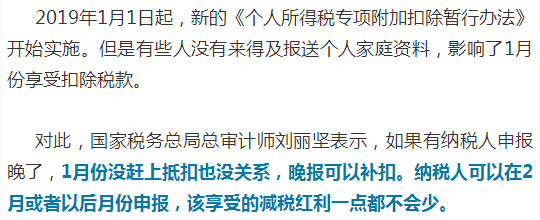 河南人注意啦！關於2月薪水的四個重要消息！看到第一個就笑了… 職場 第6張