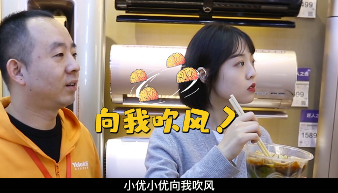 真小莉爱吃螺蛳粉可是把家里熏臭了怎么办