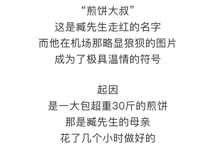 如何擺脫單身  願你也有「佩奇」 ！ 未分類 第13張