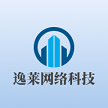河南逸莱网络科技有限公司