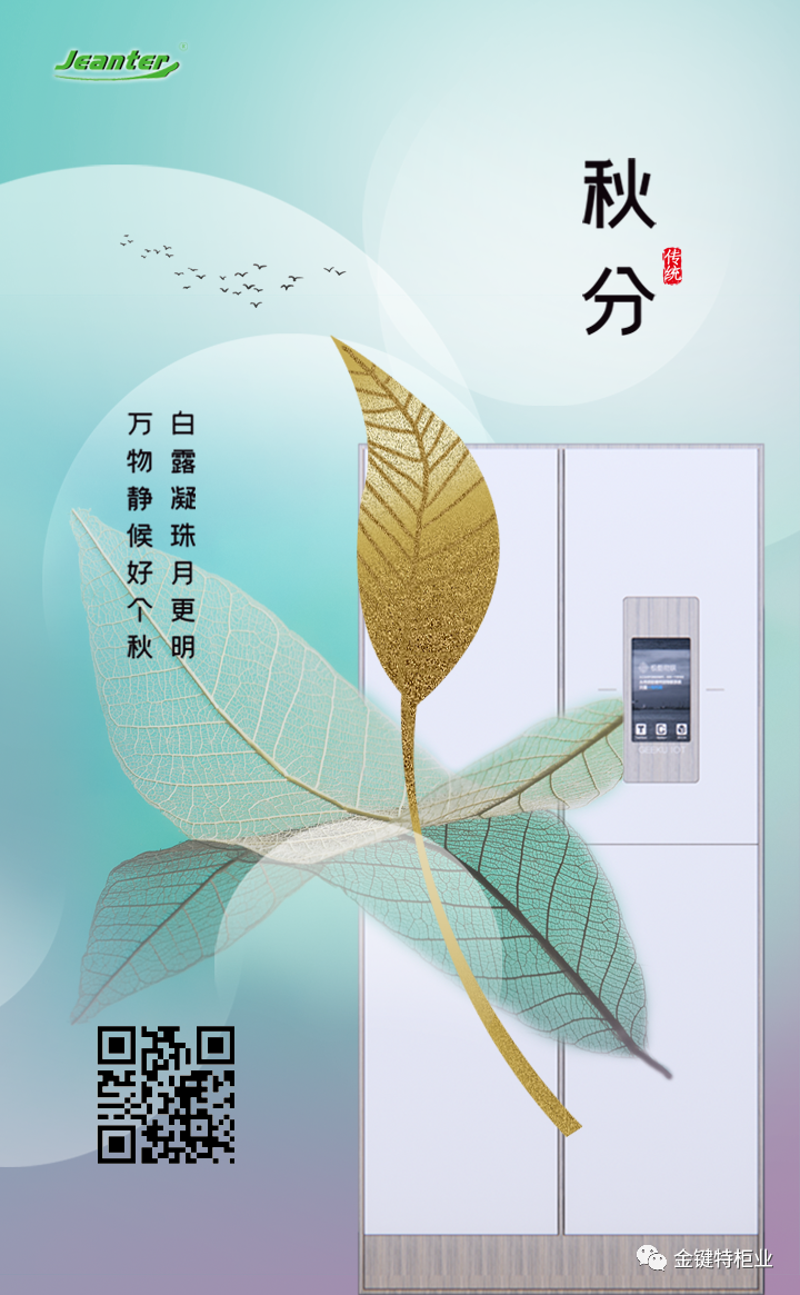 廣州日日躁夜夜躁狠狠久久AV辦公家（jiā）具有（yǒu）限公司.jpg