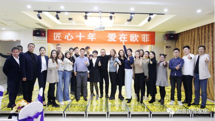 欧菲国际团队合影.jpg