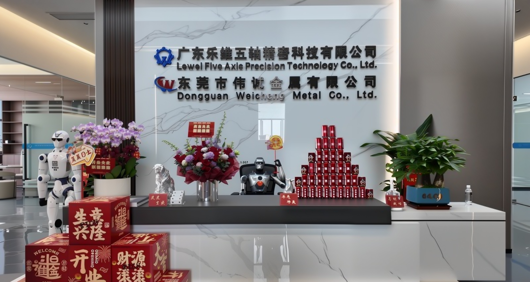 客户开业｜埃弗米祝贺乐维五轴精密新厂落成