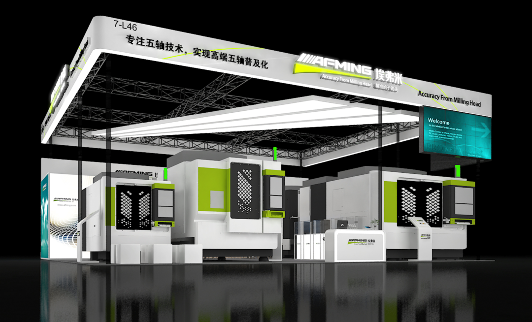 埃弗米亮相2026 ITES深圳展：4款五轴&ldquo;利器&rdquo;解锁精密加工新可能
