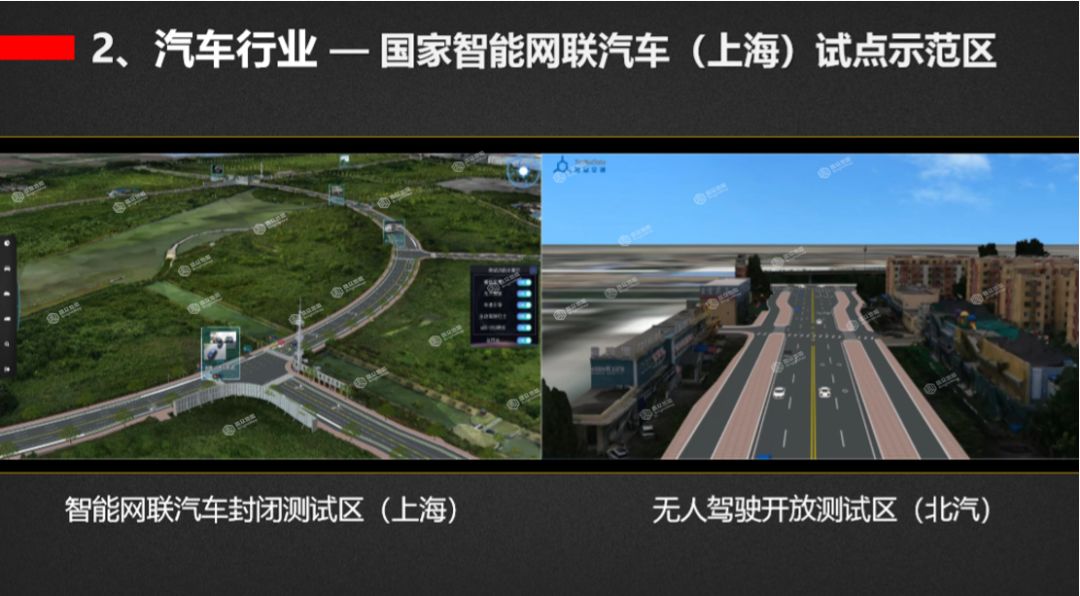 全国首个自动驾驶测试封闭高速公路环境建成 宜兴籍博士团队研发