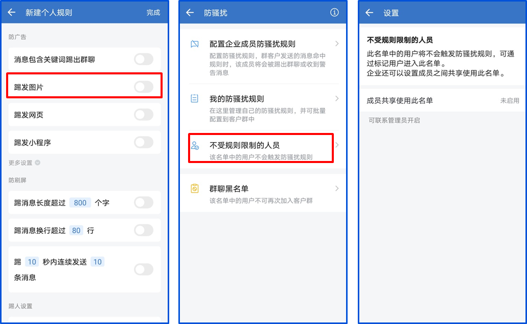 企业微信朋友圈在哪里_微信企业号朋友圈_微信朋友圈企业微信看的到吗
