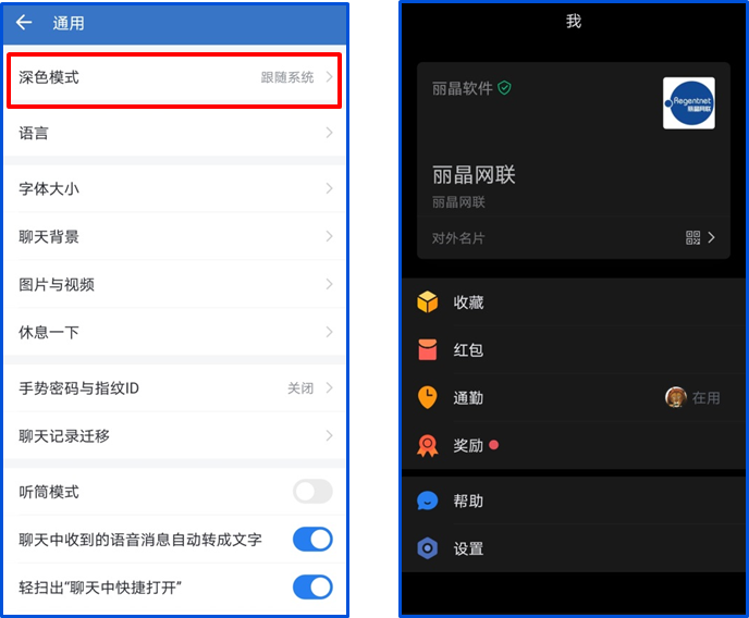 企业微信朋友圈在哪里_微信企业号朋友圈_微信朋友圈企业微信看的到吗