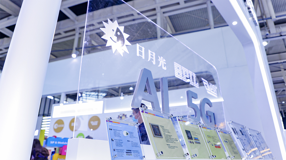 国产EDA扎堆、异构集成刷屏，世界半导体大会干货合集！的图12