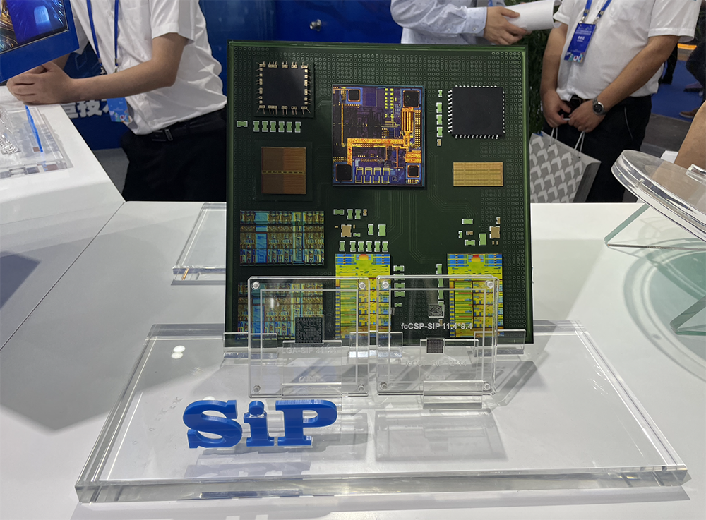 国产EDA扎堆、异构集成刷屏，世界半导体大会干货合集！的图13