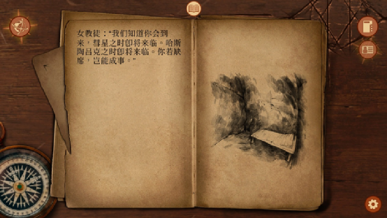 《崩壞之兆：瘟疫》：克蘇魯背景下的人性考驗-第11張