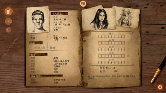 《崩壞之兆：瘟疫》：克蘇魯背景下的人性考驗-第7張