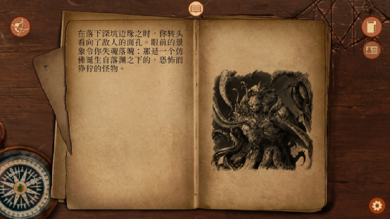 《崩壞之兆：瘟疫》：克蘇魯背景下的人性考驗-第14張