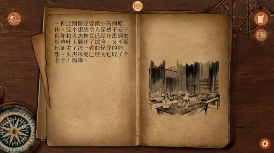 《崩壞之兆：瘟疫》：克蘇魯背景下的人性考驗-第15張