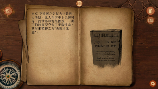 《崩壞之兆：瘟疫》：克蘇魯背景下的人性考驗-第12張