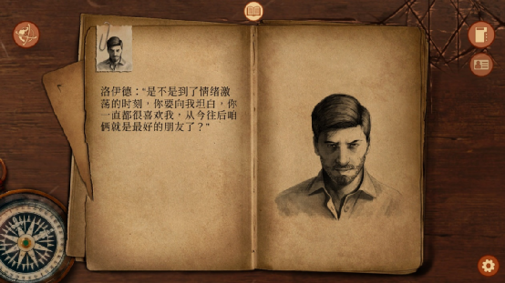 《崩壞之兆：瘟疫》：克蘇魯背景下的人性考驗-第13張