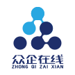 厦门众企在线网络科技有限公司