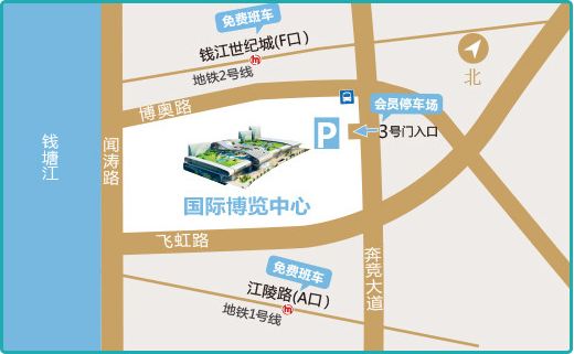 天津、杭州婚博會地址在哪里？怎么去呢？  第3張