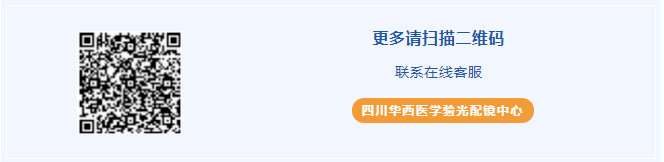 怎么测角膜直径一文教你看懂眼轴（光学生物测量）报告！_https://www.jmylbn.com_新闻资讯_第14张
