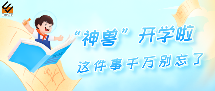 怎么测角膜直径一文教你看懂眼轴（光学生物测量）报告！_https://www.jmylbn.com_新闻资讯_第17张