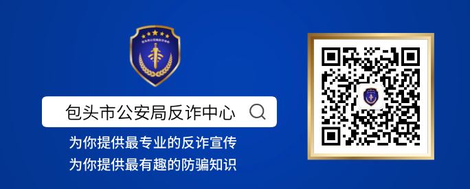 yy一人哥照片曝光_骗局曝光_诈骗反被骗