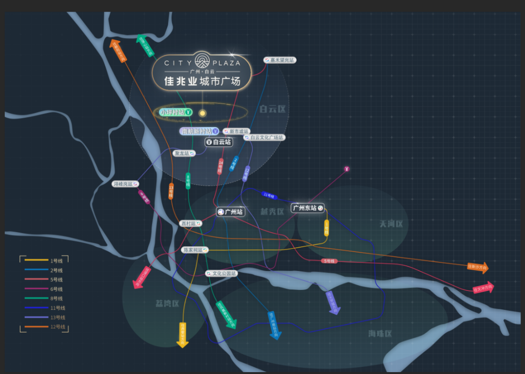 广州佳兆业白云城市广场，周边规划、区域配套！*新情况