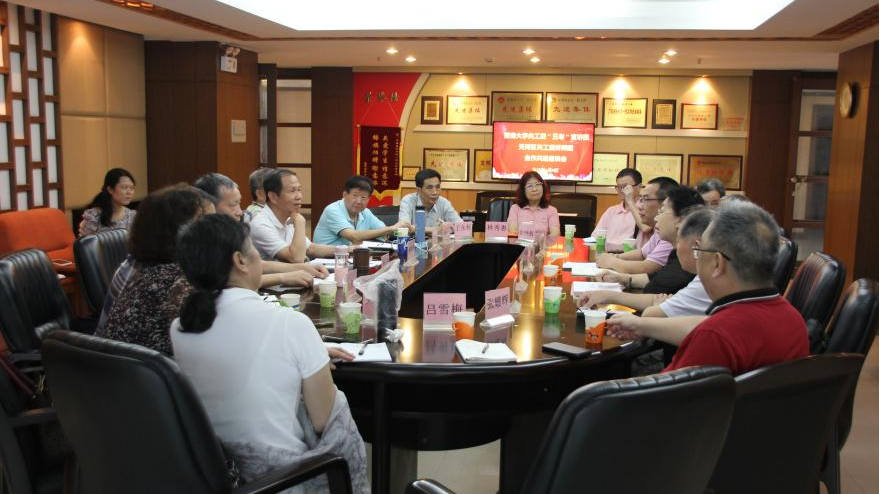 硬笔书法加盟品牌排行榜一线风采拓展新路径助力青少年—暨南大学关工委与天河区关工委召开合作共建座谈会