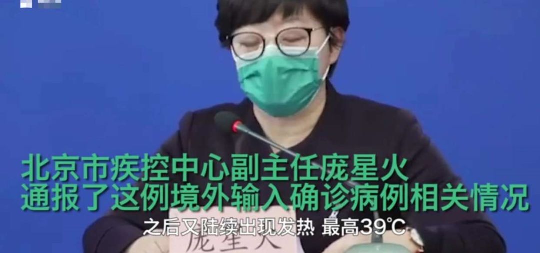 外国疫情大面积爆发，大量华人选择回国，对不起 你们不配做中国人！(图3)