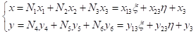 【JY】 ABAQUS子程序UEL的有限元原理与应用的图16