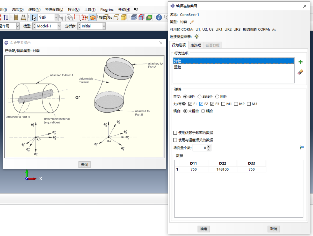 土-桩-隔震结构 多尺度耦合动力响应分析的图10