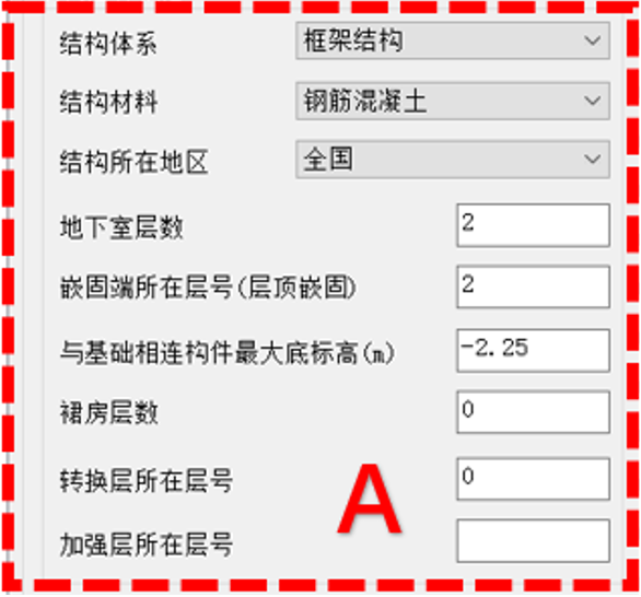 【JY】YJK前处理参数详解及常见问题分析（一）的图3