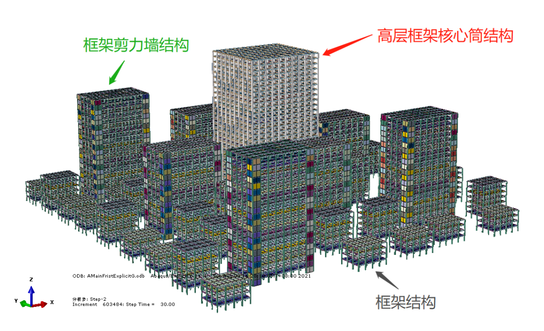 城市区域建筑抗震分析实例及应用的图49