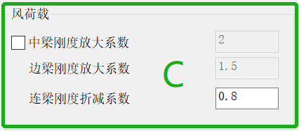 【JY】YJK前处理参数详解及常见问题分析：刚度系数（三）的图5