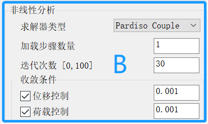 【JY】YJK前处理参数详解及常见问题分析：二阶效应和分析求解（四）的图7