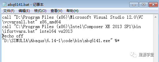 【JY】Abaqus6.14-4如何關聯fortran？的圖6
