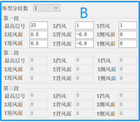 【JY】YJK前处理参数详解及常见问题分析（五）：风荷载信息的图4