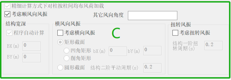 【JY】YJK前处理参数详解及常见问题分析（五）：风荷载信息的图5