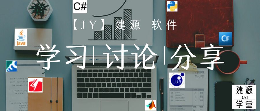 【JY|STR】求解器之三維結(jié)構(gòu)振型分析的圖1