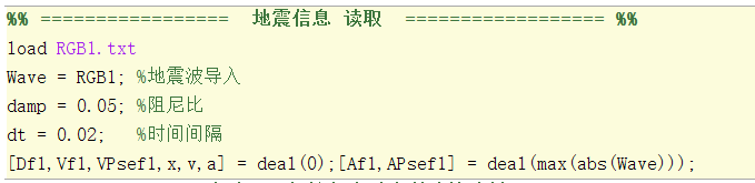 【JY】代码|极简反应谱分析的图3