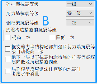 【JY】YJK前处理参数详解及常见问题分析（六）：地震信息的图4