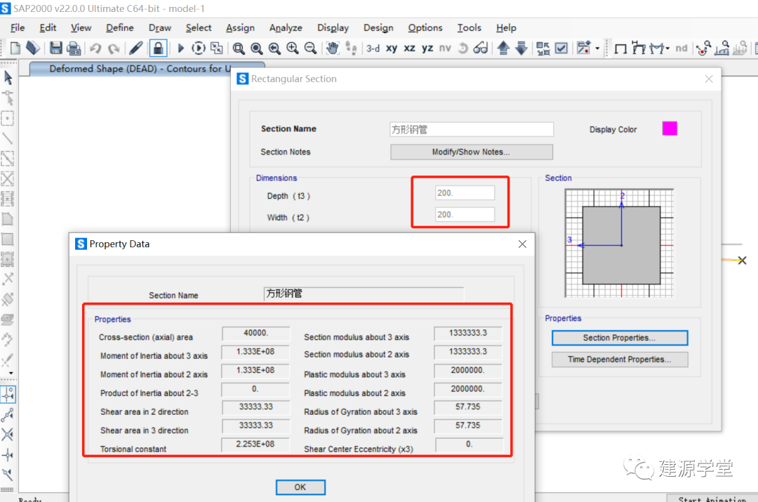 【JY】从一根悬臂梁说起的图12