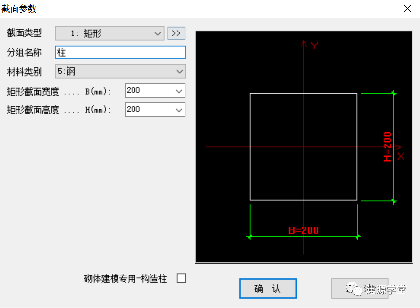 【JY】从一根悬臂梁说起的图8