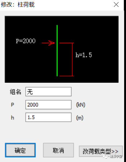 【JY】从一根悬臂梁说起的图9